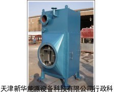 锅炉节能设备_供应产品_天津新华能源设备科技行政科